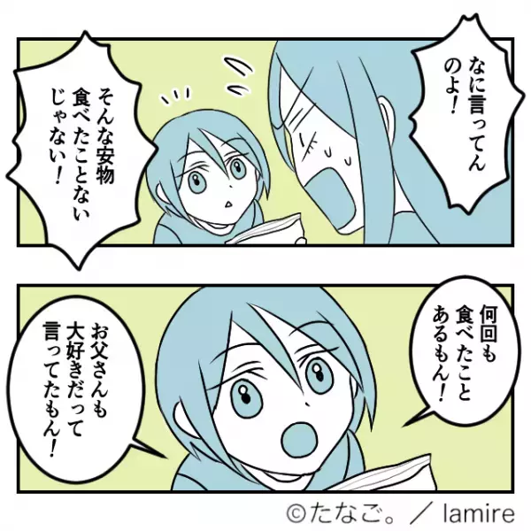 【スカッと！】「あら！安物ばかりじゃない～！」マウントしてくる友人にスーパーで遭遇…→彼女の子どもに“純粋なツッコミ”を受け赤っ恥！