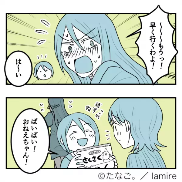 【スカッと！】「あら！安物ばかりじゃない～！」マウントしてくる友人にスーパーで遭遇…→彼女の子どもに“純粋なツッコミ”を受け赤っ恥！