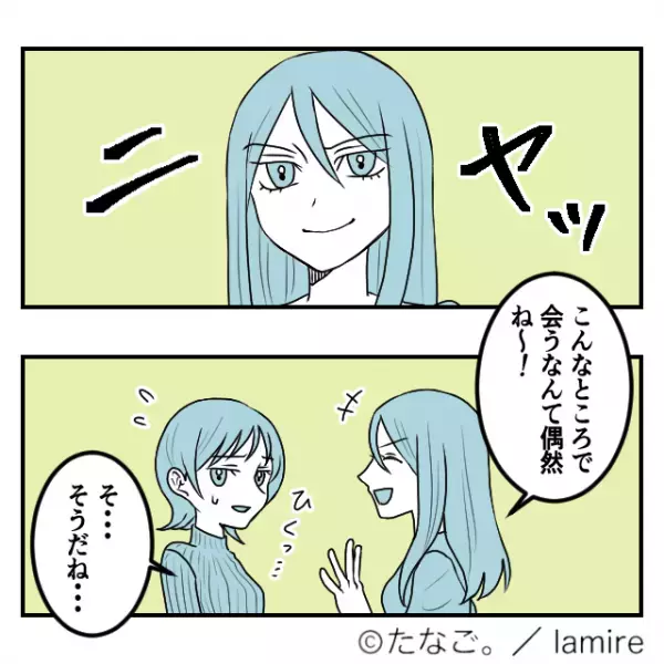 【スカッと！】「あら！安物ばかりじゃない～！」マウントしてくる友人にスーパーで遭遇…→彼女の子どもに“純粋なツッコミ”を受け赤っ恥！