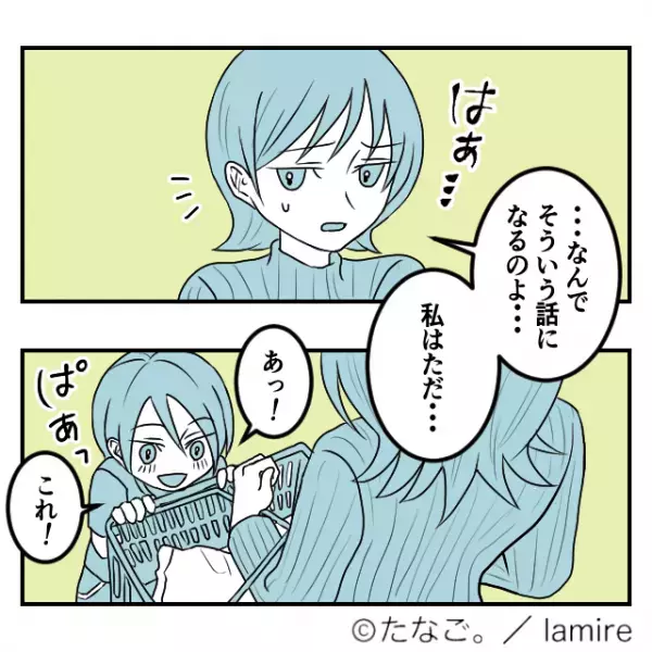 【スカッと！】「あら！安物ばかりじゃない～！」マウントしてくる友人にスーパーで遭遇…→彼女の子どもに“純粋なツッコミ”を受け赤っ恥！