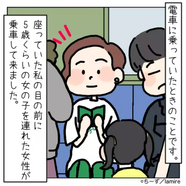 【女の子、ナイス…！】席を無理やり横取りする傲慢なおばさん→悪気のない“子どもの一言”で赤っ恥！