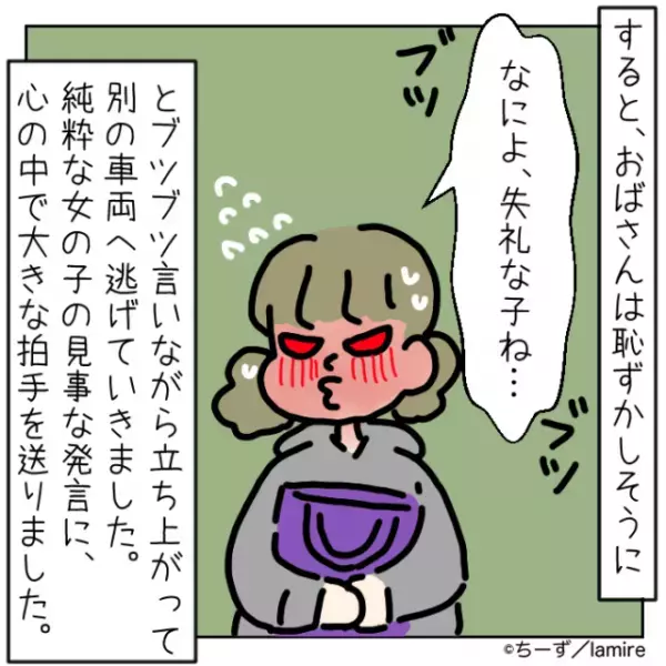 【女の子、ナイス…！】席を無理やり横取りする傲慢なおばさん→悪気のない“子どもの一言”で赤っ恥！