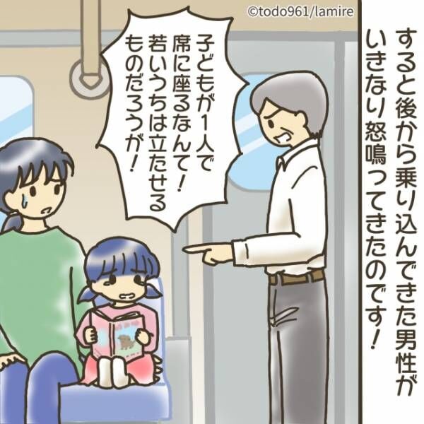 【スカッと漫画】「おばさま、さすがです！」電車内で怒鳴る男性にズバッと一喝！→バツが悪そうに退散…