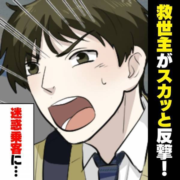 【神対応】電車内、ベビーカーを押し降りようとすると怒鳴られ…！？→男子学生の“対応”に感動…
