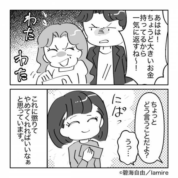【スカッと】貸したお金を返さないルーズなママ友→“機転を利かせた催促方法”で態度を一転！