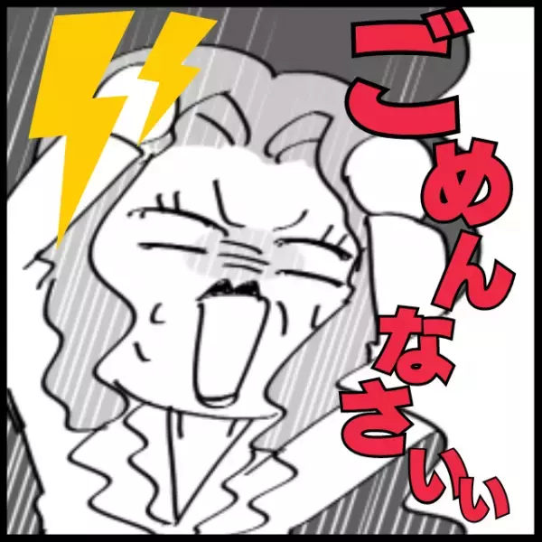 【スカッと！】「抜き打ちで監査に来た」上司の前でだけ仕事をこなすサボり魔の先輩に“自業自得”のバチが当たる！