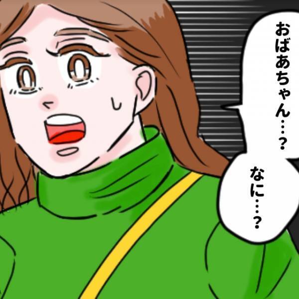 【不思議な話】「あらぁ、帰ってきたねぇ」お盆休みの帰省中、曾祖母と娘が“見たもの”は…→嬉しそうな2人に唖然…