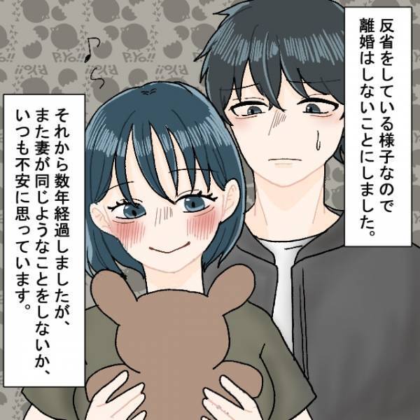 【衝撃】外出した彼女を尾行すると”見知らぬ男”とデート中！？浮気の理由に唖然…→「旦那さん頑張れ…」