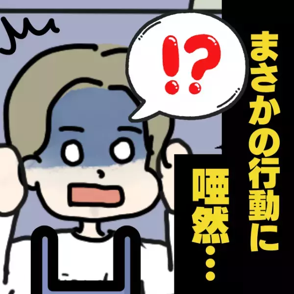 迷惑客「あー、ごめん会計忘れてた！」未会計の商品を食べながら発言！？”非常識すぎる行動”に唖然