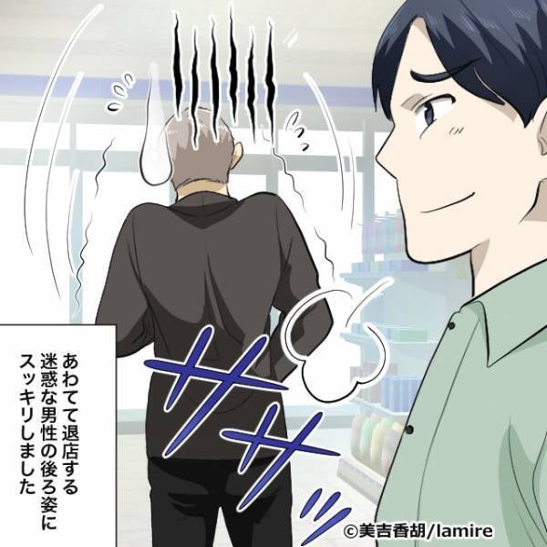 【スカッと】「邪魔！」傍若無人な迷惑客のせいで店内は修羅場…→店長の“厳しい一喝”に気分爽快！＜マンガ＞