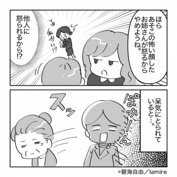 【スカッと】お店で遊び回る子ども。まったく叱らない母親に唖然…→素敵なお客様の”優しすぎる対応”に拍手喝采！