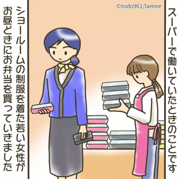 【困惑】制服姿の女性がお弁当を購入し退店。戻ってきた“客の謎行動”にドン引き…→「何がしたかったんだろう…」
