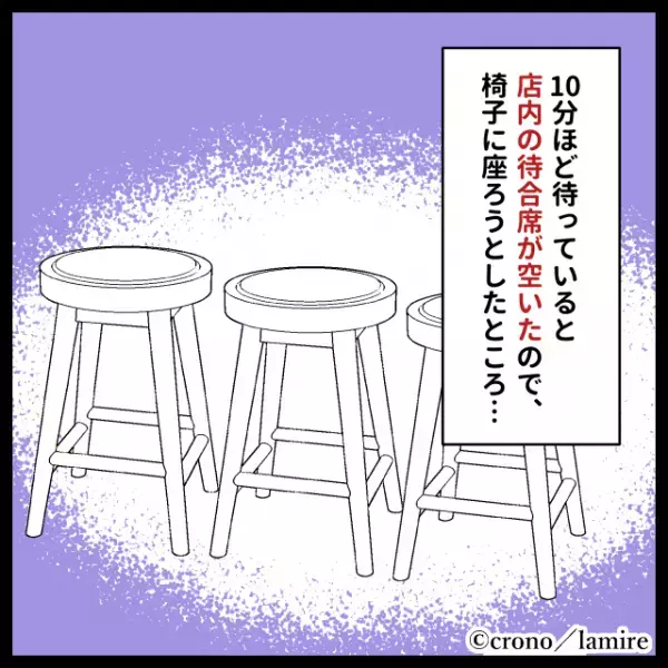 【スカッと！】外まで行列ができるファミレスで傍若無人に振る舞う男性…“思わぬ天罰”に気分爽快！→「神様ってちゃんといるんだな！」
