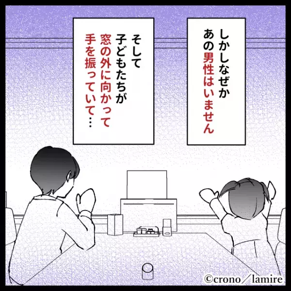 【スカッと！】外まで行列ができるファミレスで傍若無人に振る舞う男性…“思わぬ天罰”に気分爽快！→「神様ってちゃんといるんだな！」