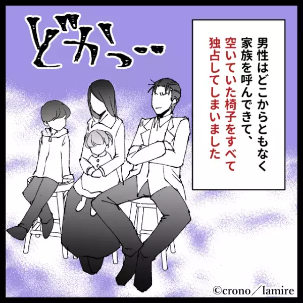 【スカッと！】外まで行列ができるファミレスで傍若無人に振る舞う男性…“思わぬ天罰”に気分爽快！→「神様ってちゃんといるんだな！」