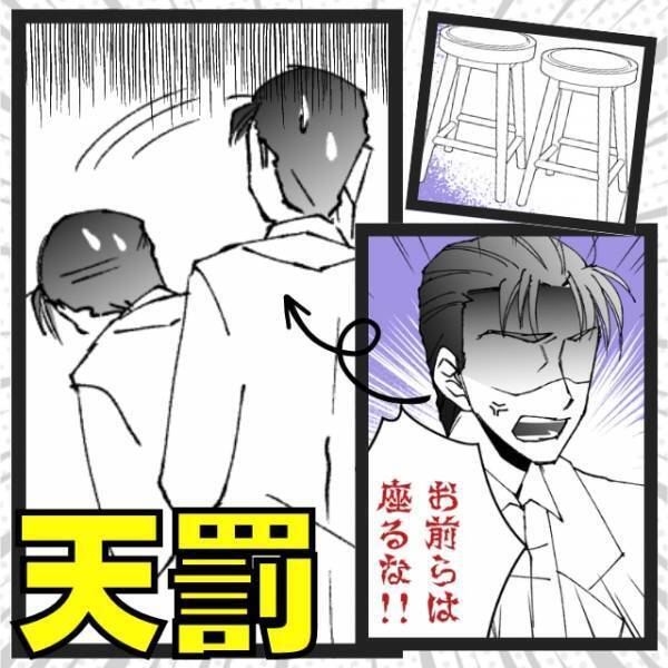 【スカッと！】外まで行列ができるファミレスで傍若無人に振る舞う男性…“思わぬ天罰”に気分爽快！→「神様ってちゃんといるんだな！」