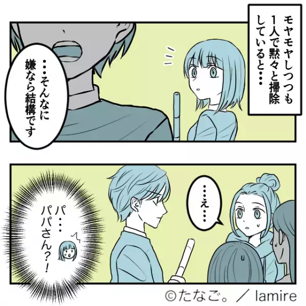 【スカッと漫画】PTAでの清掃活動中、愚痴を言い手を動かさないママたち→パパの“真摯な説教”に拍手…！