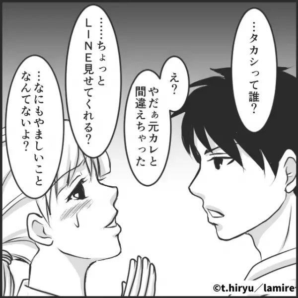 【まさかの実話】テーマパークでデート中、“絶叫マシン”に乗ったことで彼女の浮気が発覚！→「余裕がなくなるとボロが出ちゃうんですね…」