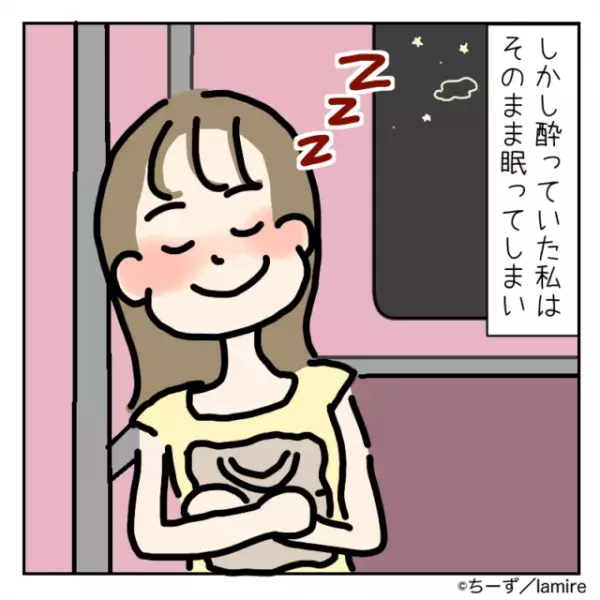 ＜ピンチを救ってくれたのは”見知らぬ男性”！？＞終電で寝過ごし絶体絶命…そこに現れた救世主に感謝！→「世の中、捨てたもんじゃない！」