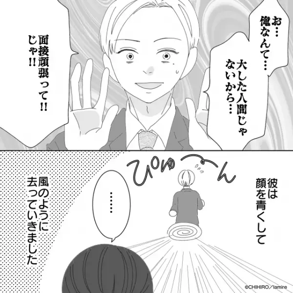 【スカッと！】面接に行く途中、迷惑なナンパ男に遭遇したけど…“私の反撃”で顔面蒼白！→「切り札がかっこいい！」