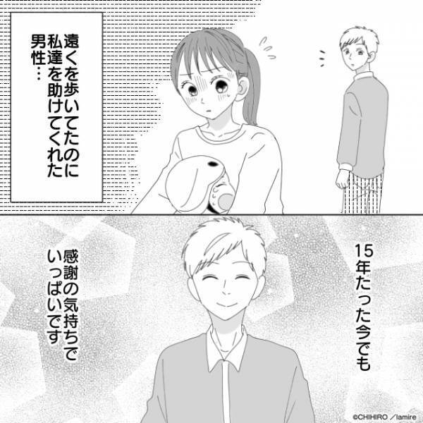 【感謝の気持ちでいっぱい…】双子を乗せた自転車がピンチ！パニックの私に…→“男性の行動力”に拍手！