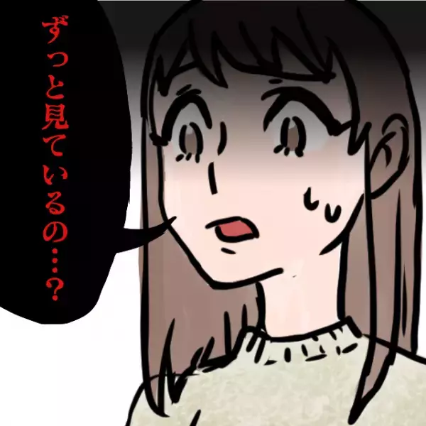 【困惑】近所に引っ越してきた若い夫婦と仲良くなった結果→“過干渉すぎる連絡の数々”にうんざり…