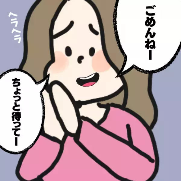 【衝撃】友人に趣味の道具を格安で譲った結果→“不義理すぎる対応”にドン引き…