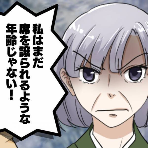 【スカッと！】「席を譲られるような年齢じゃない！」バスの中でおばあさんに声をかけたら、怒鳴られて…→動揺した私に“救世主の一言”が！