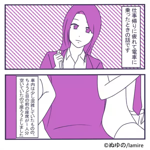 【スカッと漫画】他人を転倒させてまで座ろうとするおばさん→男性からの“正義の一喝”に赤面で退散！