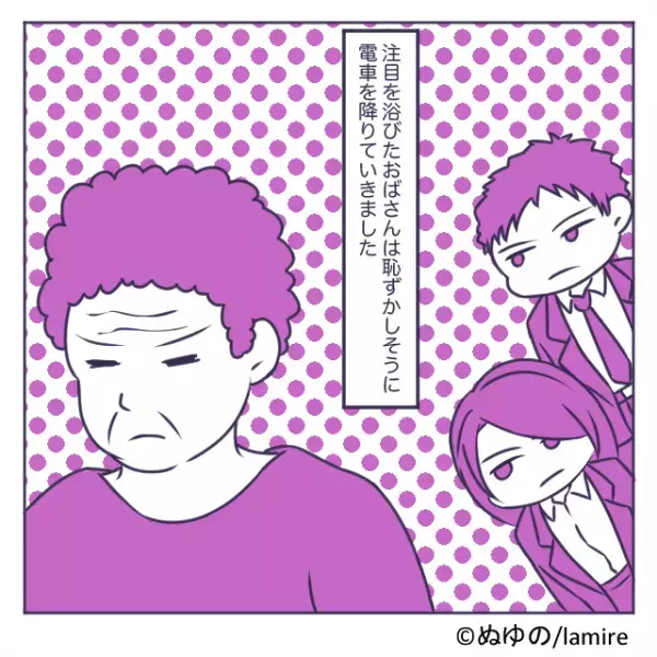 【スカッと漫画】他人を転倒させてまで座ろうとするおばさん→男性からの“正義の一喝”に赤面で退散！