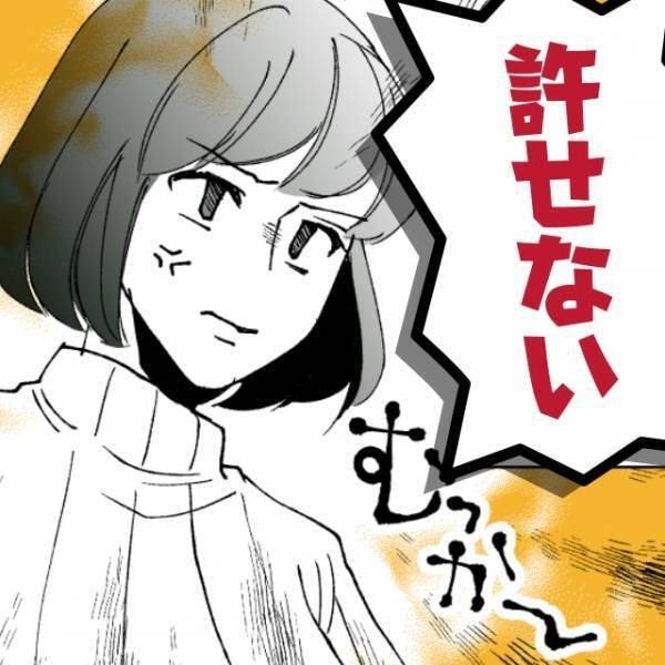 【許せない！】井戸端会議で聞こえてきたのは我が家の“とんでもない噂”！？→近所の女性が一喝！噂の主はタジタジに…＜スカッと体験談＞