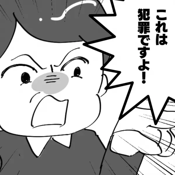 【スカッと！】逆恨みで”ゴミを家に投げ捨てられる”我が家→オーナーの「的確な忠告」により無事解決！