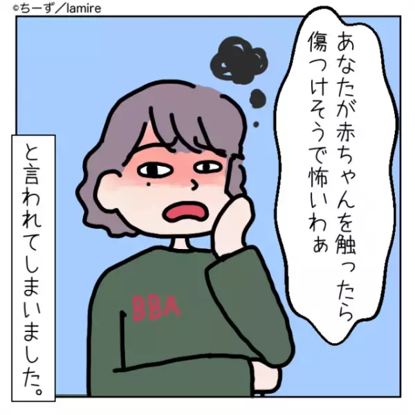 【スカッと！】見た目に対して偏見まじりの嫌味を言う義母→妻の“華麗な返し”に気分爽快！