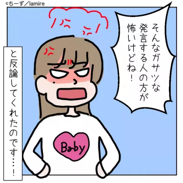 【スカッと！】見た目に対して偏見まじりの嫌味を言う義母→妻の“華麗な返し”に気分爽快！