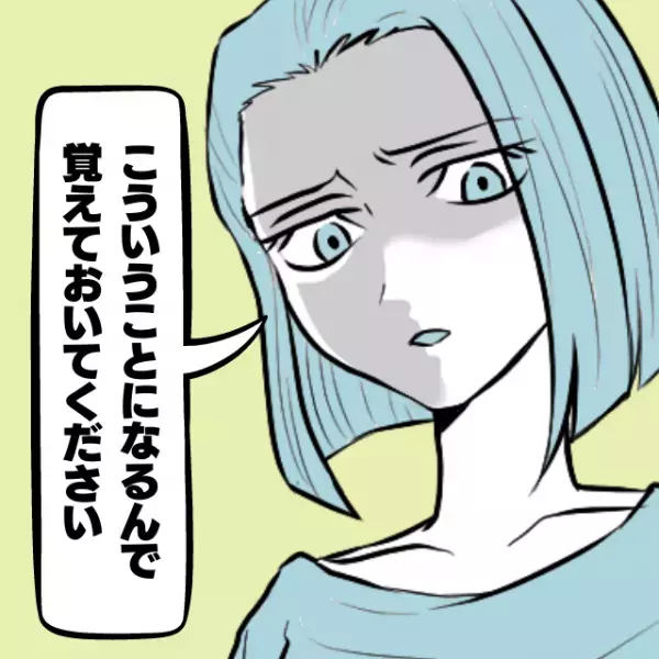 【スカッと】毎日のようにスタッフに怒鳴るパワハラ店長に“みんなで復讐”→意気消沈ぶりにスッキリ♪