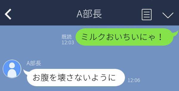 【誤爆】「ミルクおいちいにゃ！」母親に猫の写真とともに送る予定だったLINEを“職場の上司”に誤爆…！