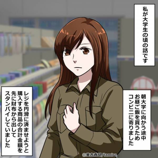 【スカッと】「会計早くしろよ！」レジに並んでいると…おじさんが割り込み？！→”鉄槌を下され”態度が急変！