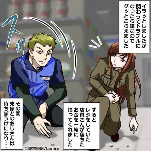 【スカッと】「会計早くしろよ！」レジに並んでいると…おじさんが割り込み？！→”鉄槌を下され”態度が急変！