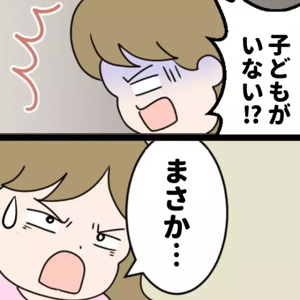 【衝撃】少し目を離した隙に、子どもがいなくなってる！？→“まさかの犯人”に唖然…「勝手に連れていかないでよ！」