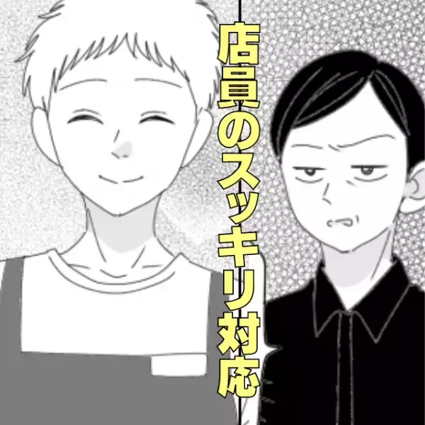 【ありがとう！】レジで並んでいたらおじさんに順番を抜かれた…！？声を掛けるも”無視するおじさん”に店員がスッキリ対応！