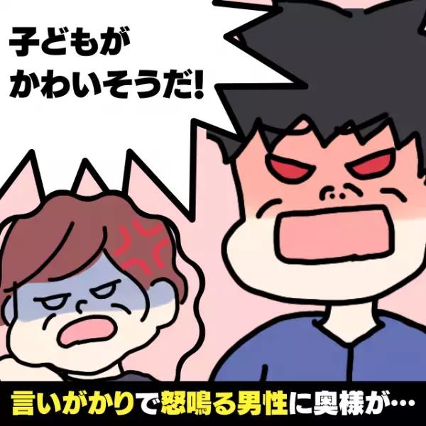 【スカッと！】ベビーカーから降りて一緒に子どもと歩いていると、おじさんが「母親失格だ！」→奥さんの“鋭いツッコミ”に撃沈…