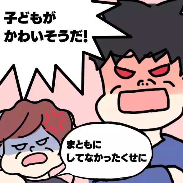【スカッと！】ベビーカーから降りて一緒に子どもと歩いていると、おじさんが「母親失格だ！」→奥さんの“鋭いツッコミ”に撃沈…