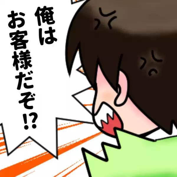 【スカッと！】「俺はお客様だぞ！？」コンビニでルール違反をする男性…撃退したのは子ども！？“会心の一言”と決めポーズを受け、赤面しながら退散！