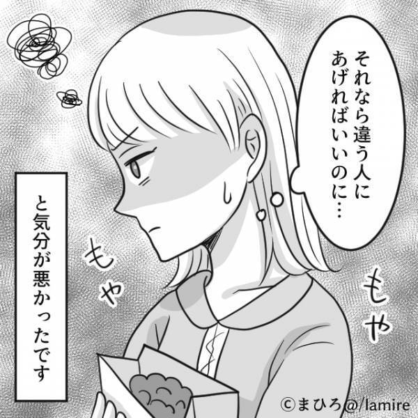 【衝撃】両親が義実家へ手土産を。すると帰り際に義母が私に「持って帰って」→失礼すぎる！