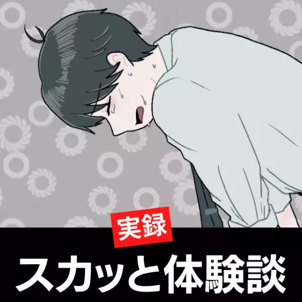 部下の文句ばかり言う先輩が、突然上司に叱られた！？→告発したのは“意外な人物”だった！「その勇気素晴らしい」「その人、神…！」