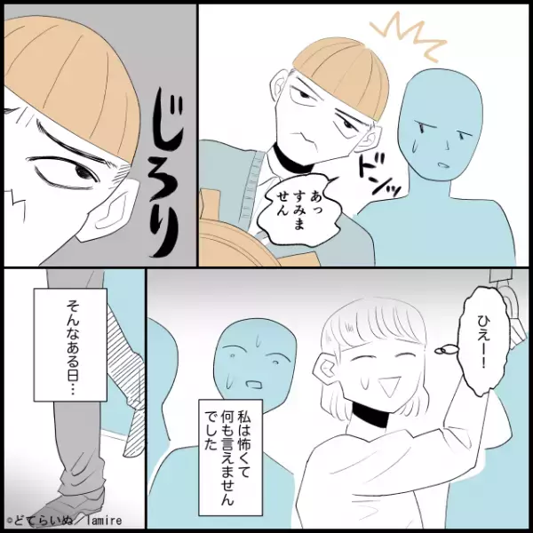 【スカッと漫画】いくら混んでも電車の入り口付近から動かない迷惑乗客→男性の“正義の説教”に気分爽快！