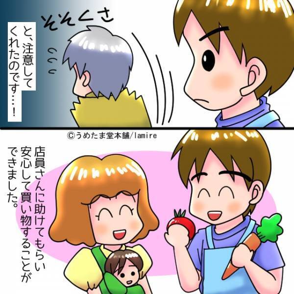 【店員さん、ナイス…！】言いがかりをつけて怒鳴る迷惑客→店員さんの“素早い神対応”に感激…！