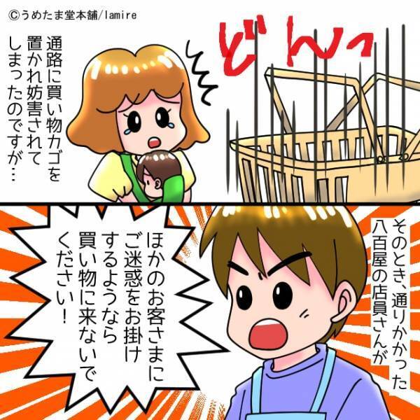 【店員さん、ナイス…！】言いがかりをつけて怒鳴る迷惑客→店員さんの“素早い神対応”に感激…！