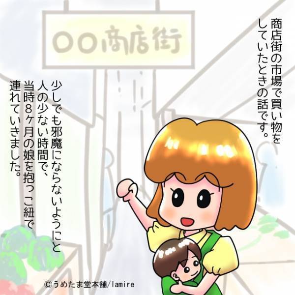 【店員さん、ナイス…！】言いがかりをつけて怒鳴る迷惑客→店員さんの“素早い神対応”に感激…！