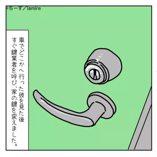 「出会った日から出産日にも！？」夫のスマホを見ると、様々な女性との写真が…！→即さよなら！